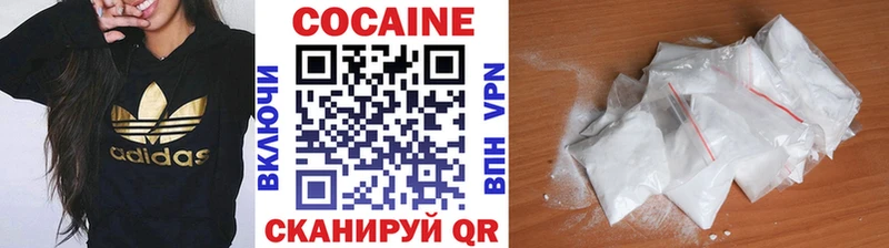 Наркота Усть-Катав MDMA  МЕФ  APVP  Гашиш  Cocaine  Марихуана 