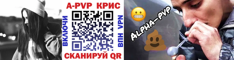 Alfa_PVP СК купить наркоту Усть-Катав