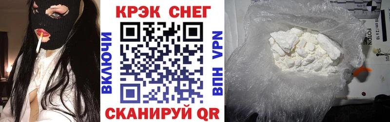 Cocaine 99%  Усть-Катав 