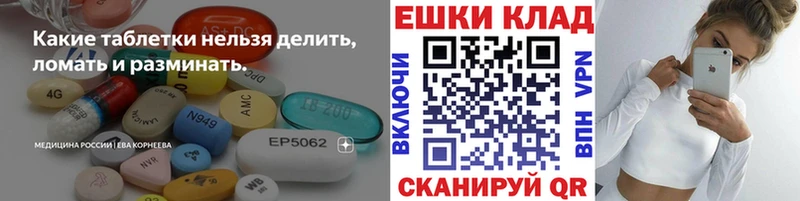 Ecstasy 300 mg  Усть-Катав 