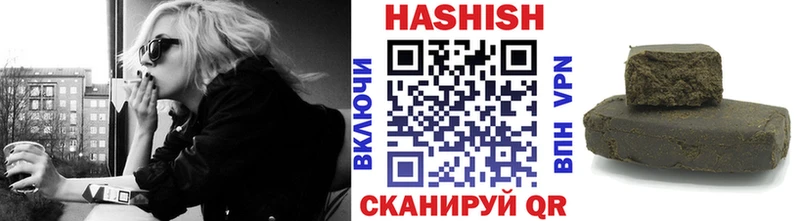 ГАШ убойный  Усть-Катав 
