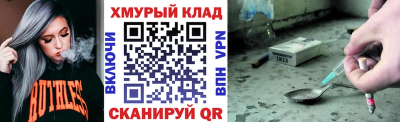 ГЕРОИН герыч  Усть-Катав 