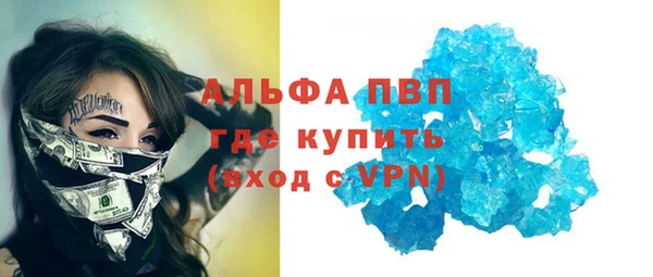 гидропоника Абдулино