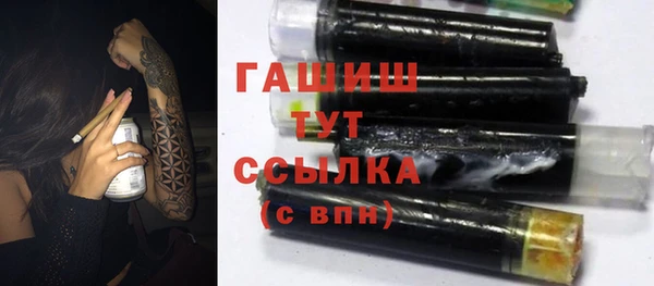 гидра Абинск