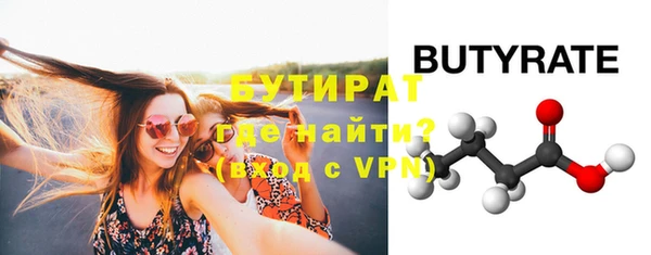меф Абаза