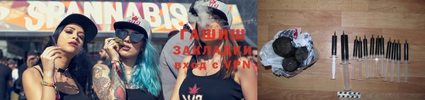 гидра Абинск