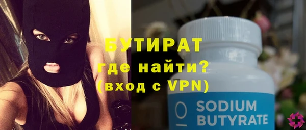 меф Абаза
