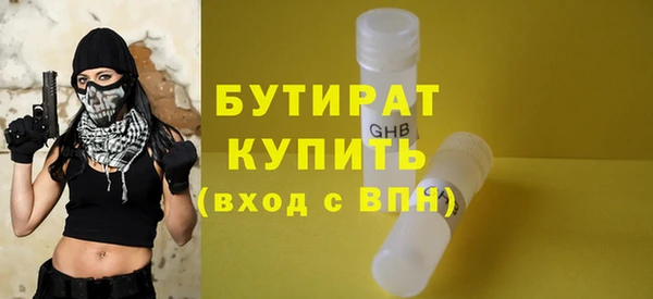 гидра Абинск