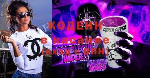 гидра Абинск