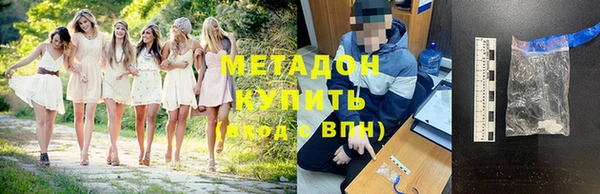 гидра Абинск