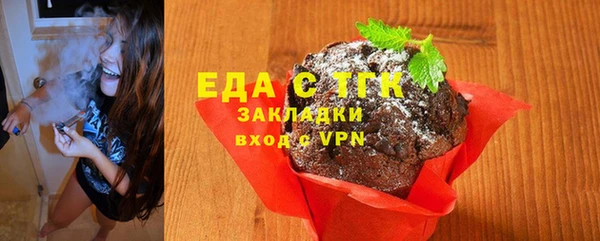 меф Абаза