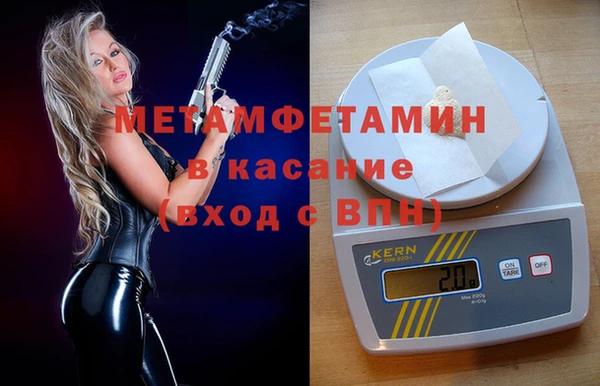 гидра Абинск