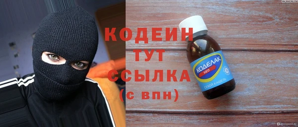 гидра Абинск