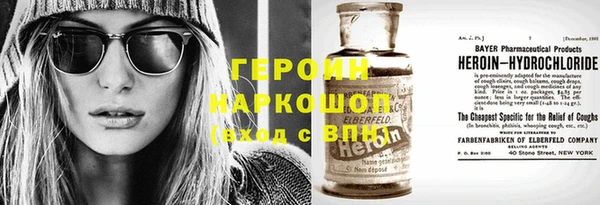гидра Абинск