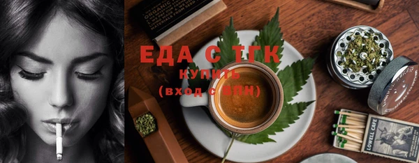меф Абаза
