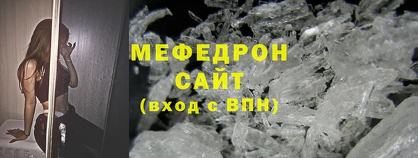 меф Абаза
