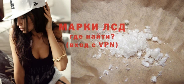 гидра Абинск