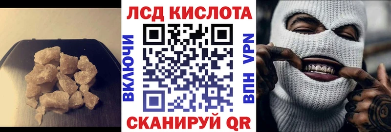 Лсд 25 экстази ecstasy Усть-Катав