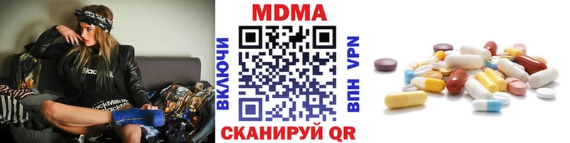MDMA VHQ Усть-Катав