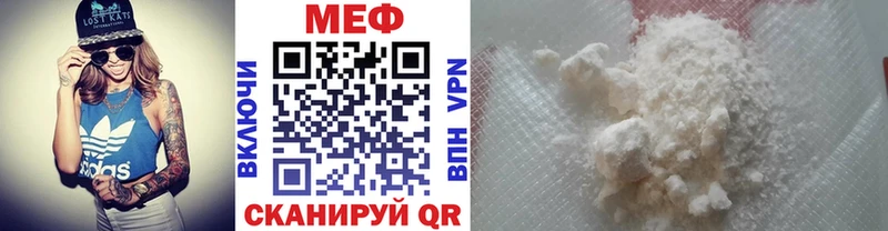 Мефедрон  Усть-Катав
