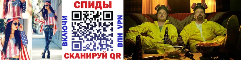 Метамфетамин витя закладки Усть-Катав