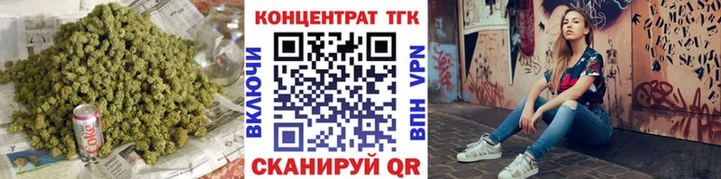 даркнет официальный сайт  Усть-Катав  ТГК Wax 