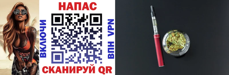 Канабис тримм Усть-Катав